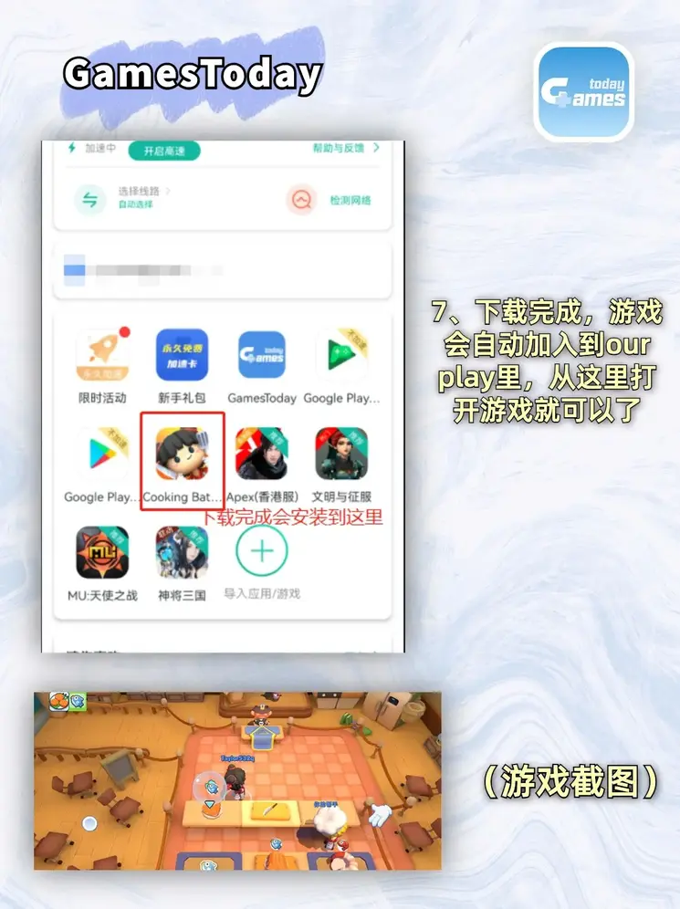买马网站下载截图3