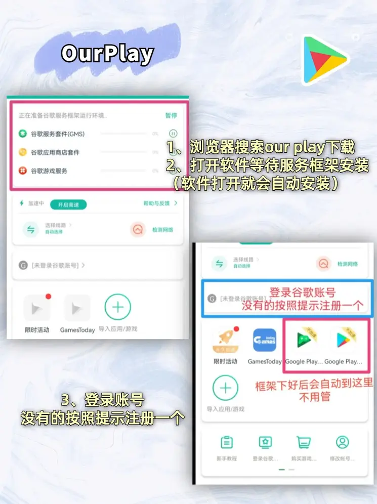 买马网站下载截图1